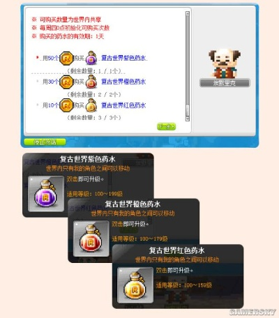 冒险岛Online外挂2025内幕，真能躺赢？老玩家揭秘3大致命风险！