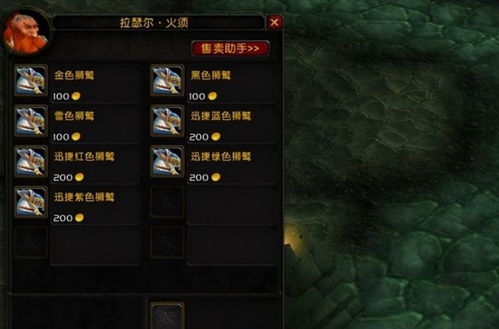 FF14坐骑还在瞎肝？2025最新隐藏解锁逻辑+必拿神级坐骑攻略，错过血亏！