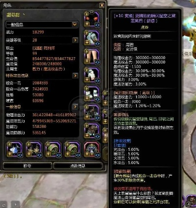 178龙之谷，2025隐藏职业输出破万？老玩家私藏副本速通&装备附魔秘籍