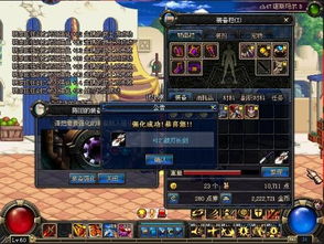 龙之谷强化2025，平民零氪怎么稳上+15？最新概率机制与实战干货