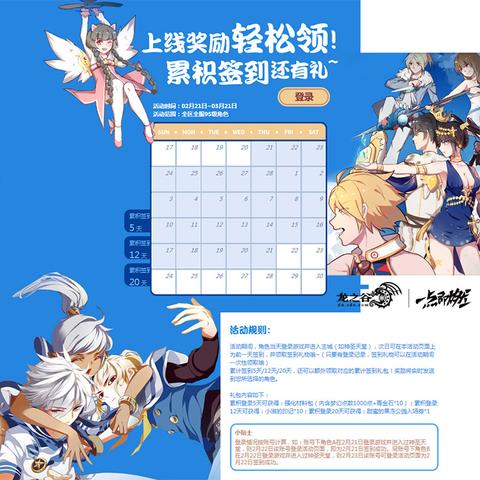 龙之谷点券怎么花最赚？2025年平民必抢的隐藏福利&实战技巧