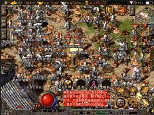 回归传奇必看，2025年隐藏福利+快速冲级攻略，老玩家别再走弯路！