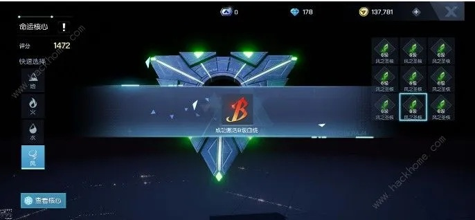 永恒的光,隐藏的星核共振机制真能逆转战局?老玩家私藏3个实战秘籍首次公开 永恒的光,隐藏的星核共振机制真能逆转战局?老玩家私藏3个实战秘籍首次公开