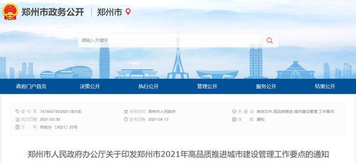 彩虹论坛首页找不到？2025官方认证入口+核心板块干货全揭秘