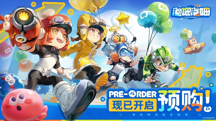 泡泡吧多人视频怎么玩？3个冷门技巧让你组队胜率提升90%