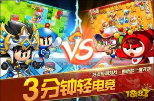 泡泡堂下载哪里找？2025最新官方无广告安装包+老玩家回归福利速领！