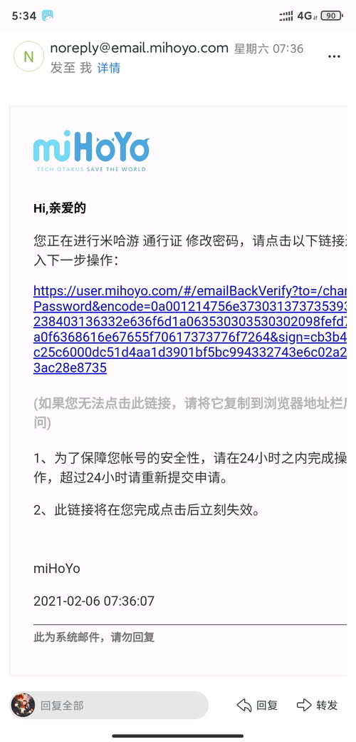 盛大网络通行证到底有多香？老玩家揭秘2025年互通权益与安全隐藏玩法