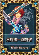 星尘传说坐骑，2025绝版限定+平民必拿清单，你漏了几个？