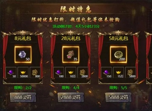 传世英雄传官网2025独家爆料，隐藏注册福利+最新开服表，你还在踩坑吗？