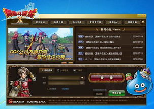 盛大下载器2010还能下载经典游戏吗？怀旧玩家必知的隐藏功能与最新适配！