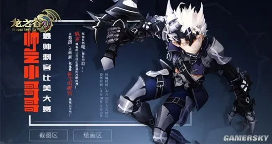 龙之谷刺客什么时候出？2025Q3上线实锤+暗影职业玩法全解析