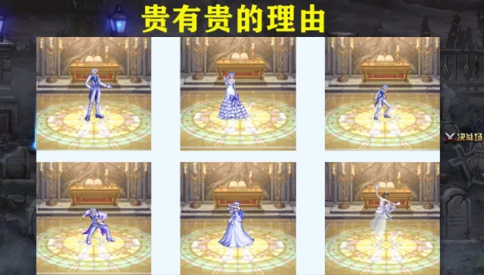 游戏宴会礼服真的只是花瓶？绝版款隐藏属性触发攻略，全服仅5%玩家掌握！