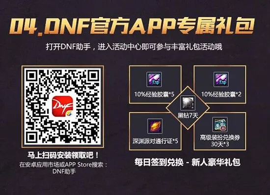 盛大官网首页藏着2025暗码通道？骨灰级玩家必看福利攻略