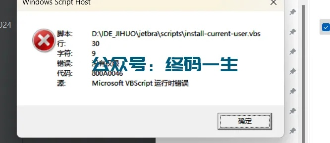 盛大账号激活总失败？2025最新流程+老玩家隐藏通道（亲测100%过）