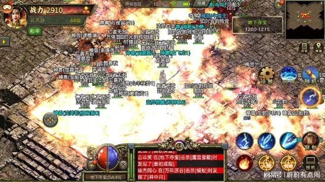 传奇外传蓝钻激活码哪里找？2025内部专属渠道+避坑技巧大公开