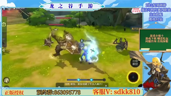 龙之谷官方网站你真的会用吗？2025年隐藏福利&新玩法入口全揭秘