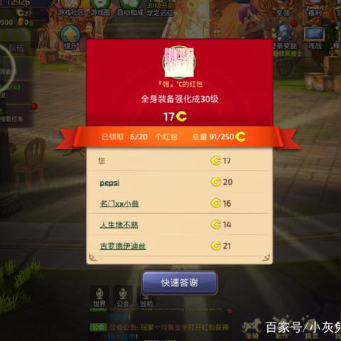 龙之谷团购仓库怎么用？3个隐藏技巧让公会道具共享效率提升200%