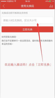 盛大通行证激活码哪里领？2025隐藏渠道实测+秒用避坑技巧（玩家必看）
