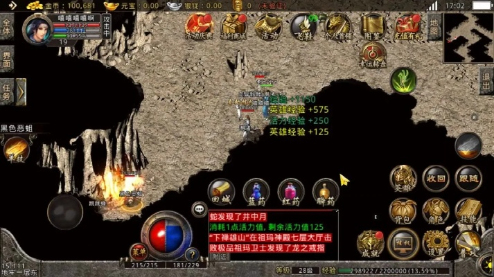 顺游传奇3，独家实测复古1.45隐藏BOSS，平民如何3天攒满裁决？