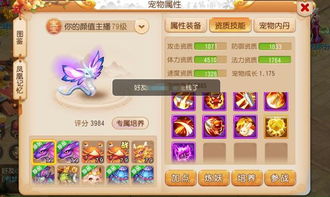 冰火凤爆发攻略，3招让你的元素伙伴输出翻3倍？老玩家私藏的联动套路