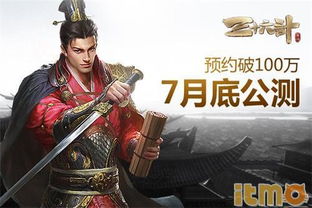 风云雄霸天下1隐藏剧情你解锁了吗？骨灰级玩家亲授绝世武功实战秘籍！