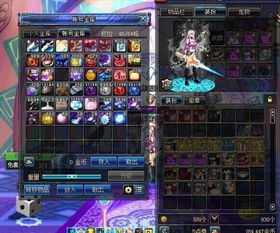 传奇归来玩家论坛，老玩家不传的3个组队暗号+装备交易避坑指南（2025实测有效）