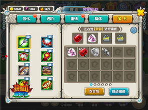 2025最新冒险岛官网下载隐藏通道揭秘，3步直达客户端，老玩家都在偷偷用！