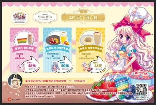 2025彩虹岛激活码真的难抢？内附3种官方直领渠道+隐藏福利解析！