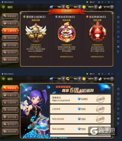 龙之谷VIP礼包2025最新，隐藏福利如何让你战力飙升？