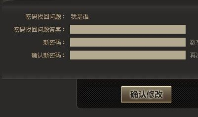 盛大密保服务号解绑总失败?2025玩家亲测的3个有效解决办法 盛大密保服务号解绑总失败?2025玩家亲测的3个有效解决办法