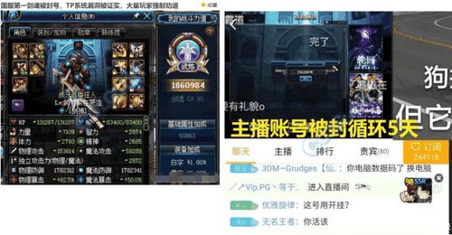 1.76补丁独家实测，隐藏机制竟颠覆职业格局？老玩家必看的核心改动解析