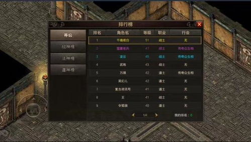 1.76传奇客户端哪里找？2025纯净复古版实测，找回当年砍猪的热血！