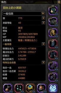 龙之谷官网下载2025最新客户端，无卡顿直装包在哪领？附独家校验教程