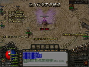 盛大传奇归来，2025年回归必看！老玩家都踩过的5个隐藏坑&3个福利捷径