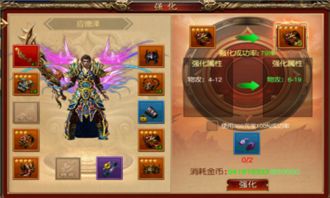 龙之谷强化，隐藏阈值+必成玄学真的存在？2025最新实战验证来了！