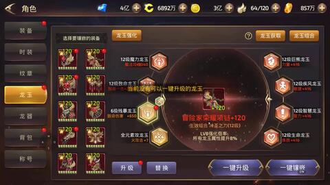 龙之谷激活码真的难抢？2025最新获取渠道+隐藏福利全揭秘！