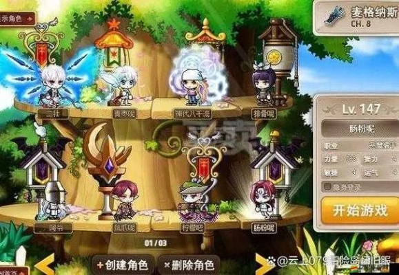 冒险岛766还在瞎玩？职业加点的3个致命误区你中了吗？