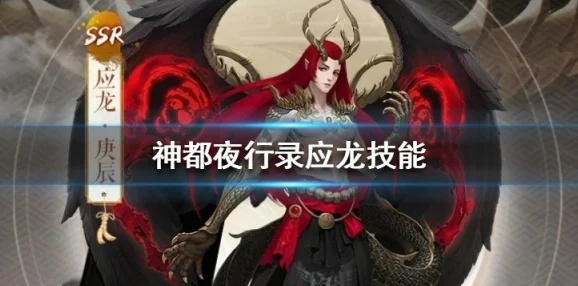 神龙夺宝隐藏技巧大公开，如何在3天内抱走限定SSR神龙？