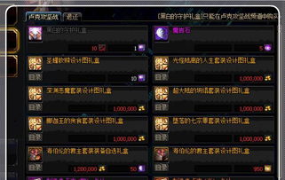 盛大官方网藏着多少玩家不知道的福利？2025怀旧服开服时间表+正版入口实测