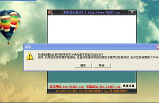 彩虹岛小草破解2025能用吗？稀缺防封方案+玩家实测数据曝光