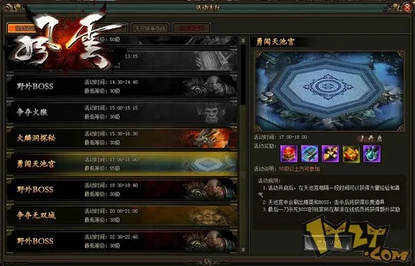 风云OL2025，单通无神绝宫需要什么配置？老玩家私藏的5个实战技巧首次公开