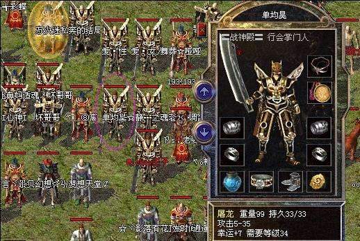 盛大热血传奇下载去哪？2025官方正版1.76怀旧服隐藏通道+独家激活码