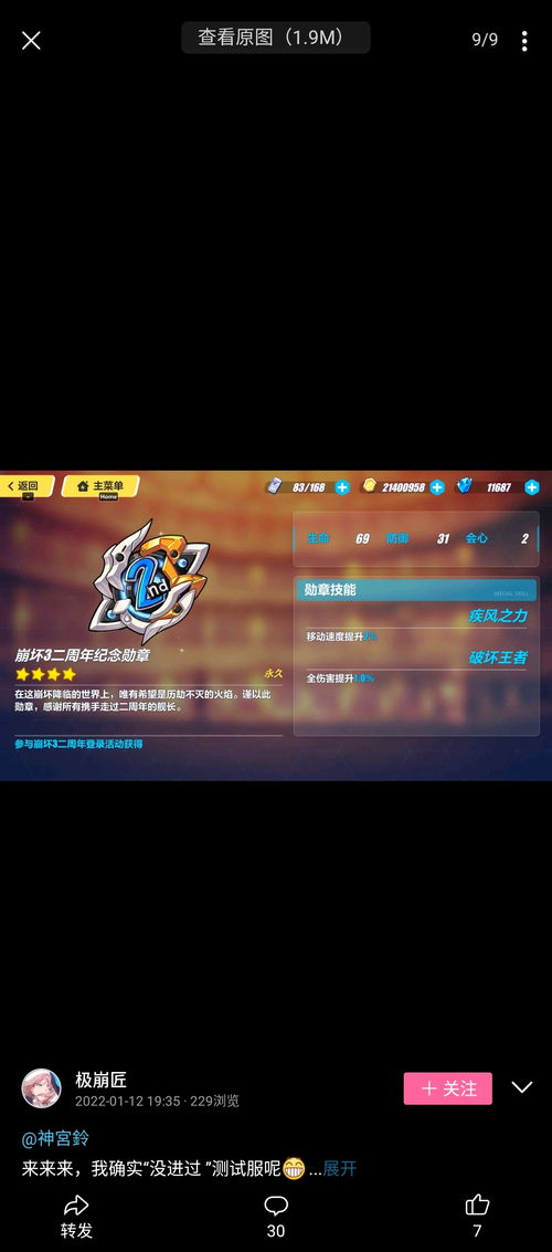 woool.sdo.com新区冲级，1-35级24小时速通的隐藏捷径