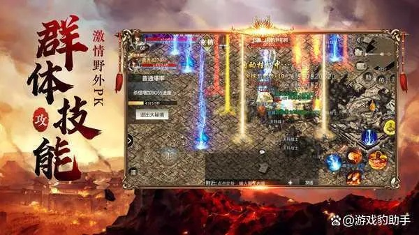 五一传奇2025五一档值得冲吗？新服隐藏福利+3天霸榜技巧实测