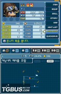 冒险岛DS 2025隐藏副本全解锁+职业加点秘籍，老玩家都不知道的冷知识？