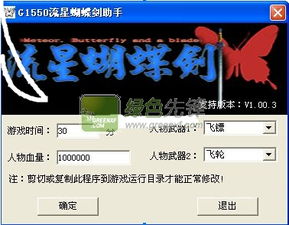 蔷薇蝶舞为何统治2025年PVP？职业大神拆解3套秒杀连招（附实测暴击数据）