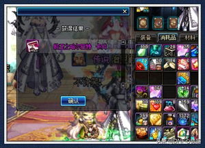 mxd.sdo.com藏着多少冒险岛老玩家不知道的2025新玩法? mxd.sdo.com藏着多少冒险岛老玩家不知道的2025新玩法?