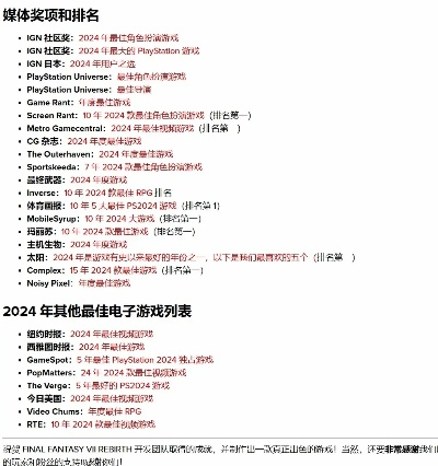 游戏风云官网，2025玩家必藏的独家资讯通道，隐藏福利你找到了吗？