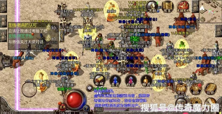 热血传奇地图隐藏传送点你找到几个？独家实测祖玛/赤月/牛魔三大地图秘径