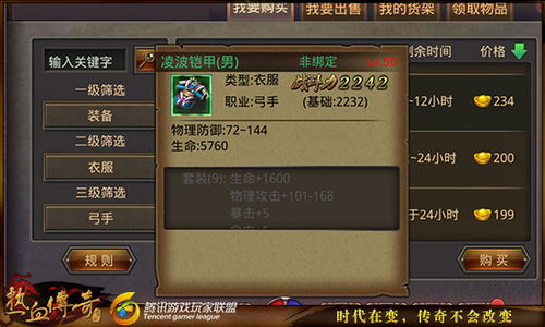 传奇十周年客户端真的值得回归？老玩家实测揭秘隐藏福利与版本真相